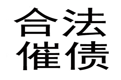 无力履行反担保责任，是否会被判刑及应对措施